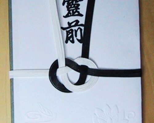 JapaneseFuneralEnvelope